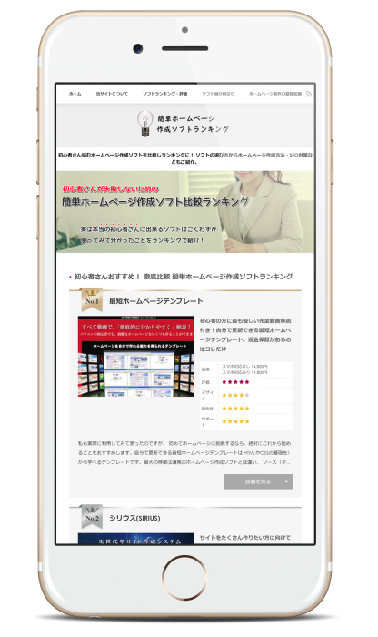 これは便利 画像をiphone Ipadフレームに合成する無料ツール